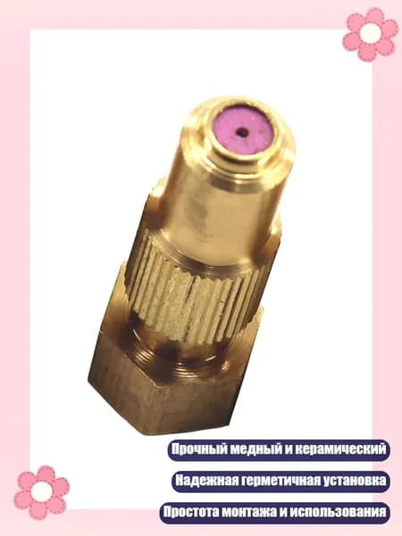 Регулируемая насадка для сельскохозяйственного полива для эффективного распыления воды, 2