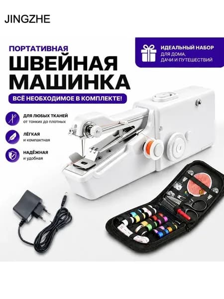 Швейная машина 019daa3e900a70c3b8695f8e3f9350a8