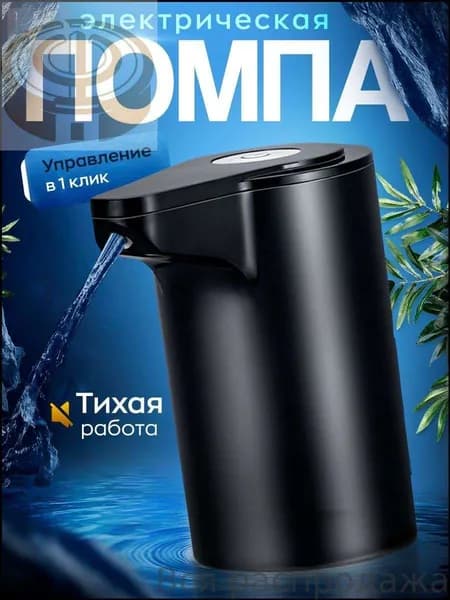 Кулер для воды 019e5db63edb70379b1aa69d8107c92e