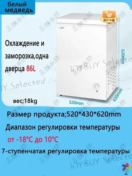 Морозильная камера Охлаждение и заморозка, хром