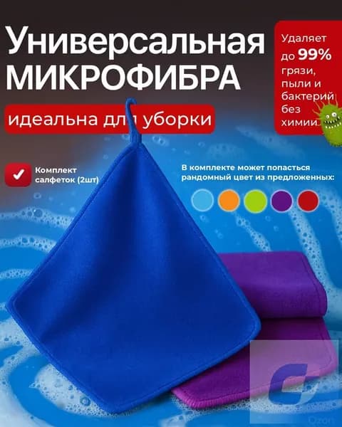 Пароочиститель mzm-20260620162606598