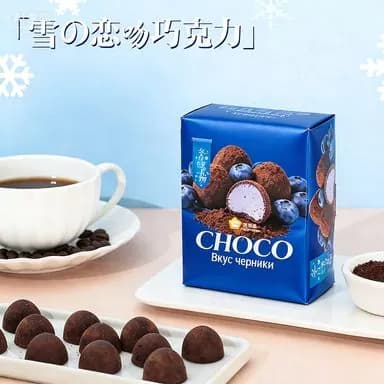 Шоколадные конфеты с начинкой из заменителя какао-масла, в коробке