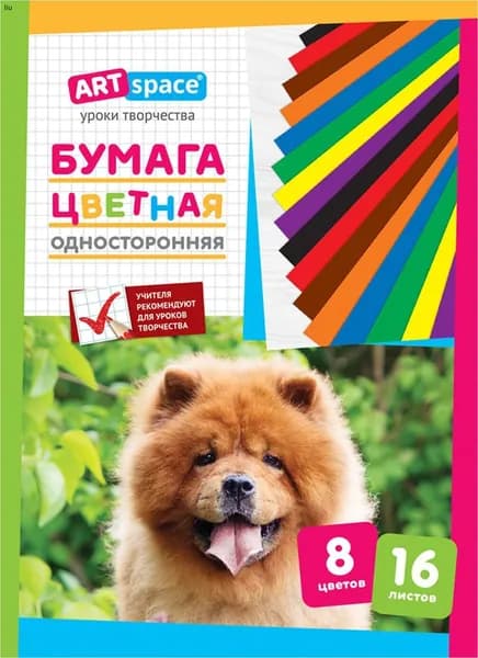Бумага цветная A4, 16 лист., шт