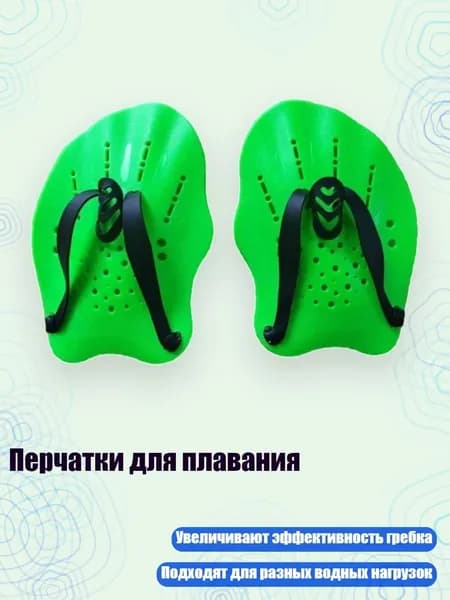 Аксессуары, запчасти для снорклинга