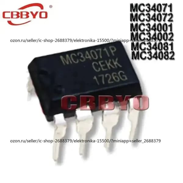 5шт/упак MC34072 MC34072P