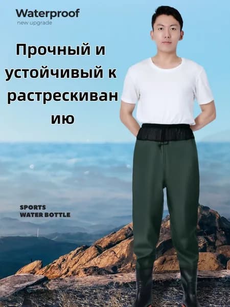 Вейдерсы
