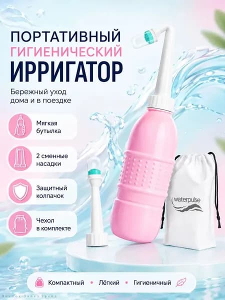 Средство для интимной гигиены 500 мл