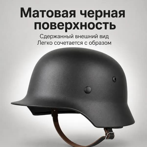 Военный сувенир