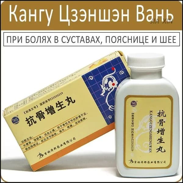 Пищевая добавка