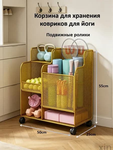 Стеллаж для спортивного инвентаря, длина: 50 см