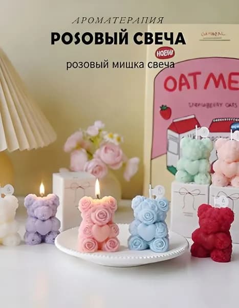 Свечи поминальные "Барбарис" 6 см х 5 см 1 шт