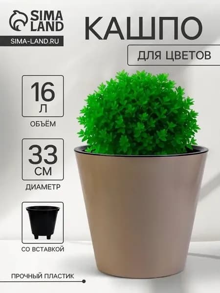 Стильный горшок для растений с колесами и дренажем