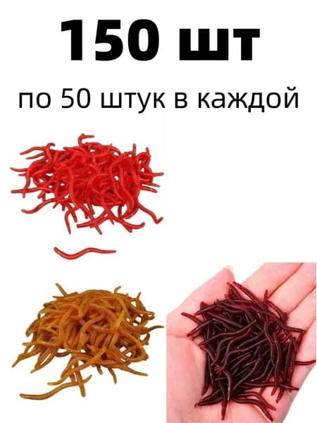 Мягкая приманка для рыбалки, 35 мм