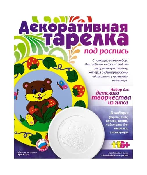 Lori Гипс