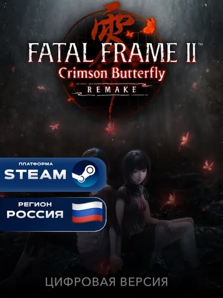 Игра Fatal Frame II: Crimson Butterfly Remake Steam Gift PC Россия