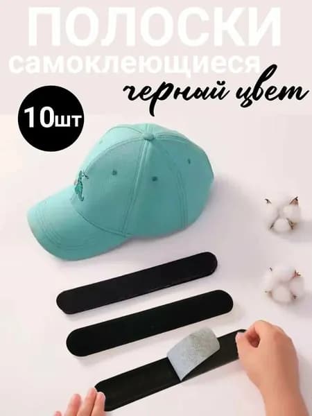 Вкладыши от пота, 10 шт.