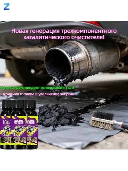 Топливо моторное, 1 л