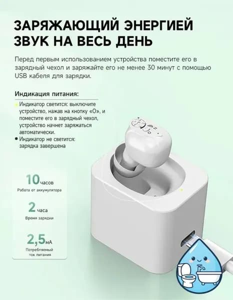 Слуховые аппараты-вкладыши/легкие и малошумные/подходят для пожилых людей и людей с нарушениями слуха/K87-W