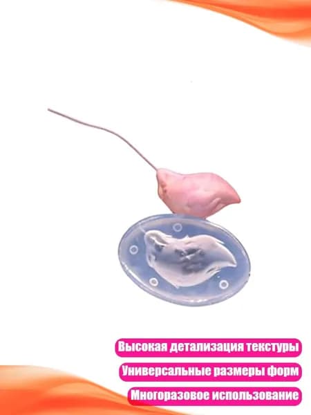 Силиконовая форма для хвоста волос, - S - Тип F