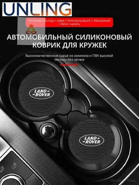 Премиумподстаканник для авто, качественный