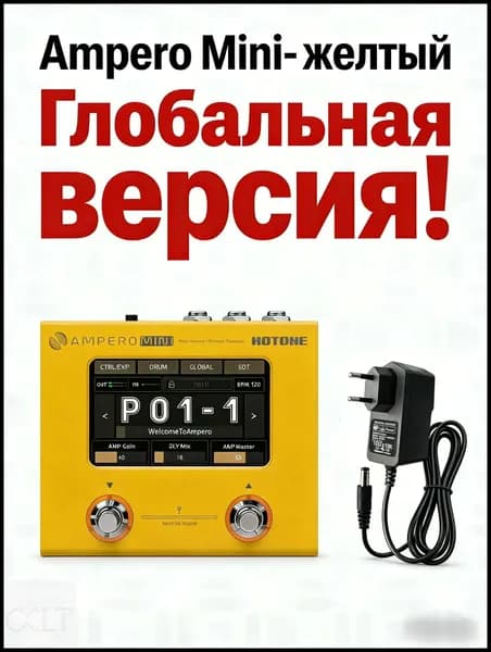 Устройство для моделирования усилителей и обработки эффектов Hotone Ampero Mini Yellow