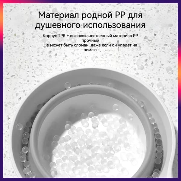 Ковш хозяйственный, пластик