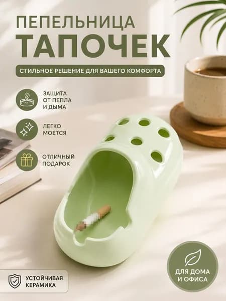 Мусорное ведро Мусорное ведро, 1 шт