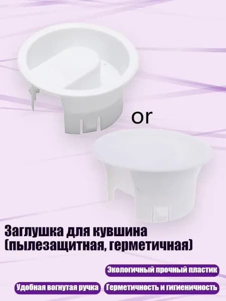 Украшение для бокалов, бутылок
