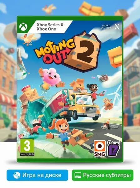 Игра Moving Out 2 (Xbox One, Xbox Series, Русские субтитры)