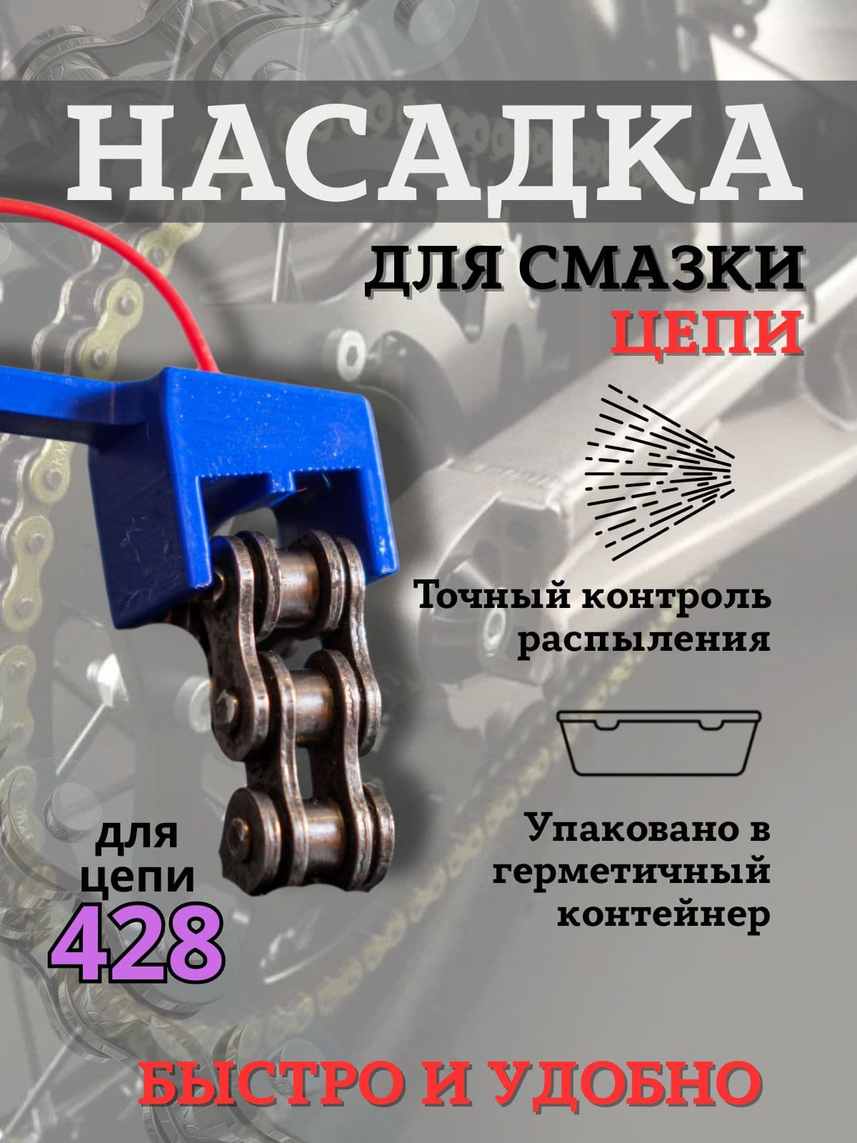 Смазка автомобильная, 28 шт.