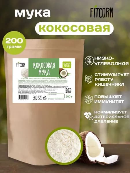 Мука Кокосовая, 200 гр