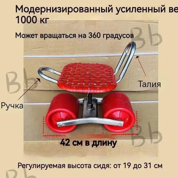 Скамья 31х31х35 см
