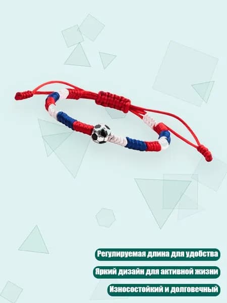 Аксессуары, запчасти для парусного спорта