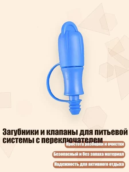 Аксессуары, запчасти для вейкбординга