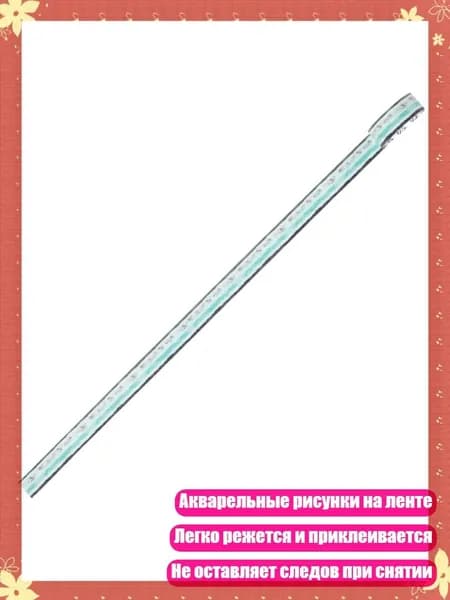 Бумага цветная