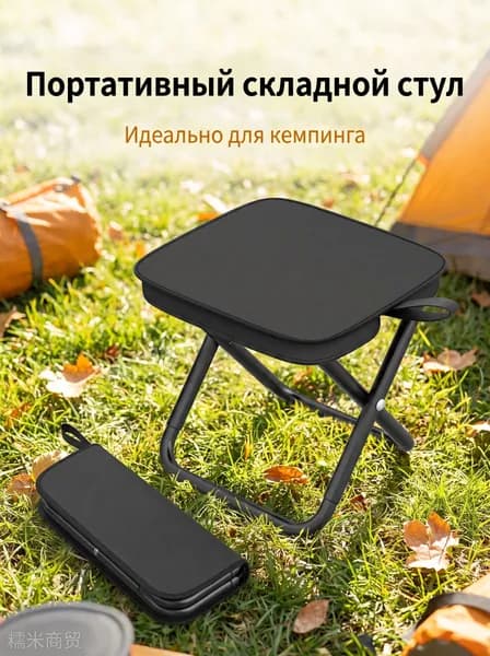 Табурет, 1 шт.