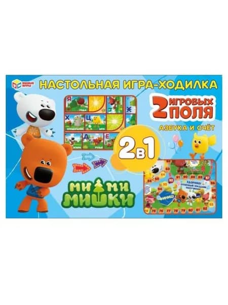 Настольная игра Ми-ми-мишки. Азбука и счёт