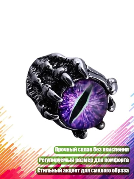Напульсник