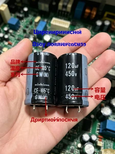1 шт 450V120UF 22X35MM 450 B 120мкф Nichicon Электролитический конденсатор аксессуар