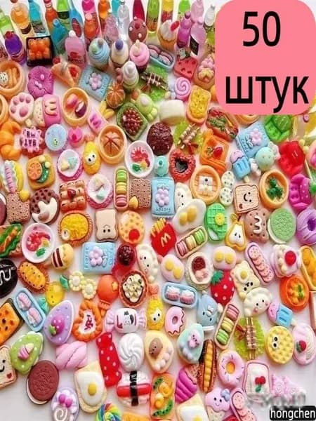 50 штук,Миниатюрная еда для кукол,Имитационная еда