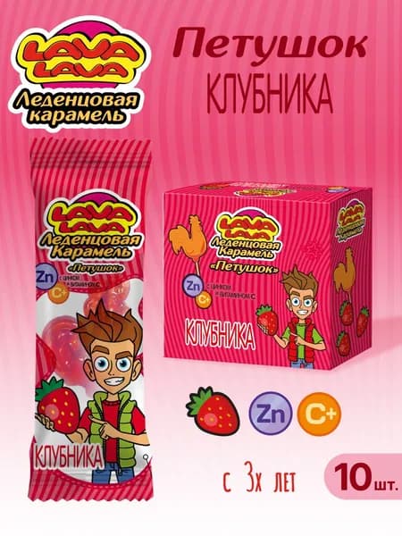 Лава Лава Петушок карамель с Цинком и вит С клубника 17г бокс 10 шт.