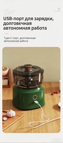 Новый кухонный многофункциональный кухонный комбайн, беспроводная электрическая мясорубка, Машина для измельчения чеснока, подарок, зарядка через USB, 45 ВтLANCCIRCLE