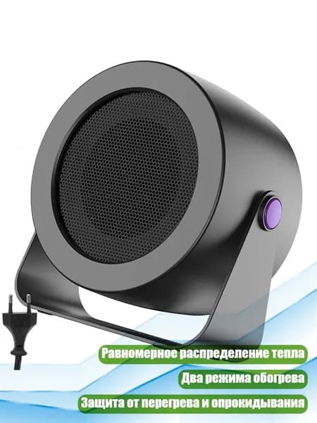 Быстронагревающаяся электроплита, темно-серый