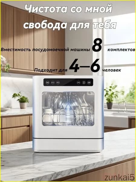 Посудомоечная машина jRM1e0Qr, белый