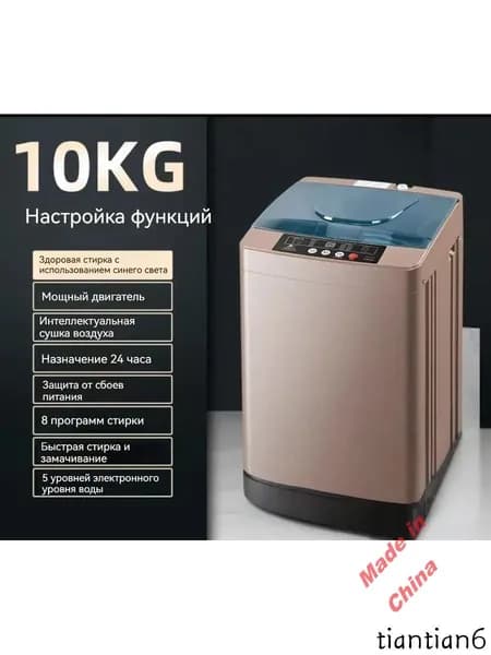 Стиральная машина 3813117177, золотой