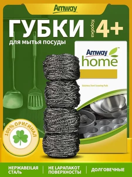 Губка, нержавеющая сталь, 4 шт.