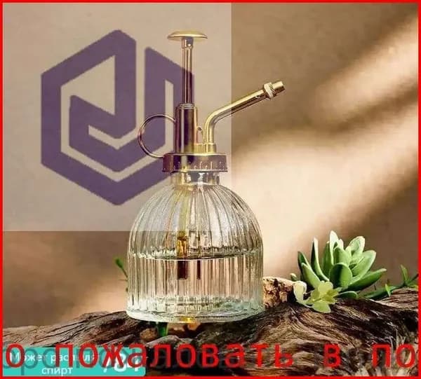 Пульверизатор, 0.2 л 1 шт