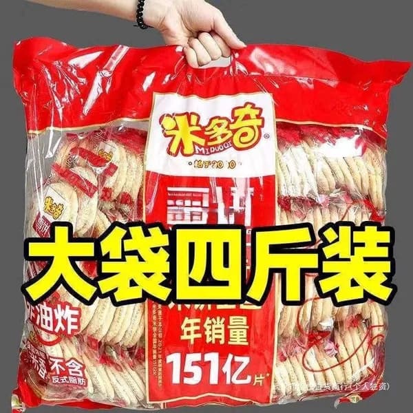 Лапша кислая из Гуйчжоу