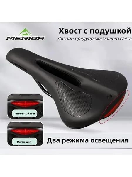 MERIDA Седло для велосипеда с задним фонарем,Черный