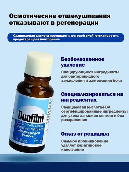Контактный гель